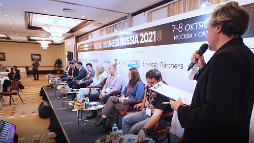 Итоги саммита Retail Business Russia 2021